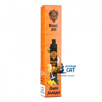 Одноразовая электронная сигарета Woodu (Вуду) Пина Колада 1200 затяжек Одноразовая электронная сигарета Woodu (Вуду) Пина Колада 1200 затяжек